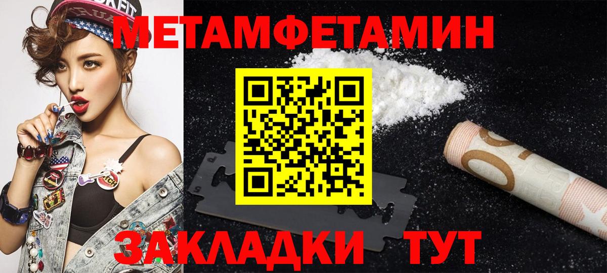 АМФ VHQ Ростов Великий