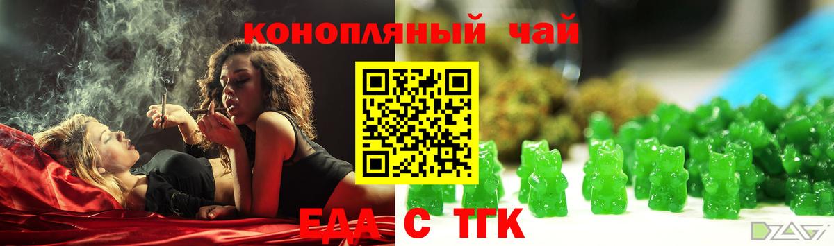 Ростов Великий  Еда ТГК марихуана  Вход с VPN 