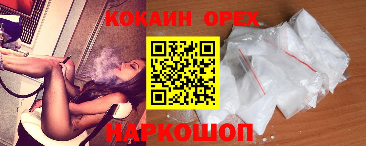 КОКАИН Перу Ростов Великий
