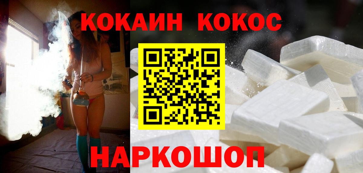 COCAIN Columbia Ростов Великий