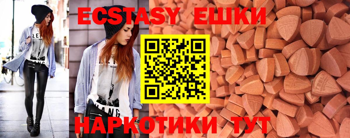 Круглые  Вход с VPN  Ecstasy 300 mg  Ростов Великий  ЭКСТАЗИ Punisher 