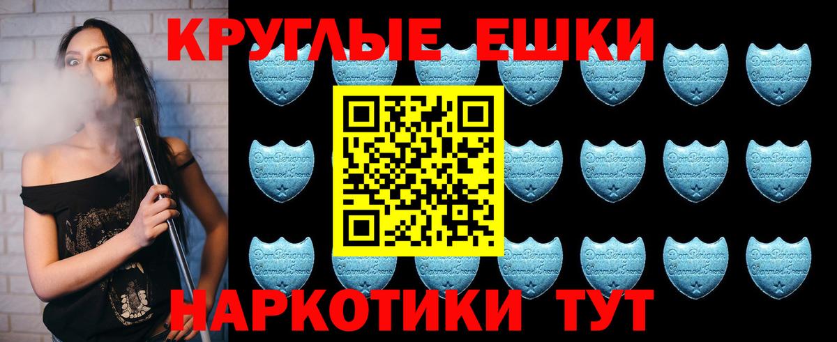 Экстази VHQ Ростов Великий