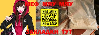 герыч Абакан