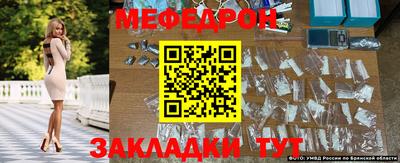кокаин Ливны