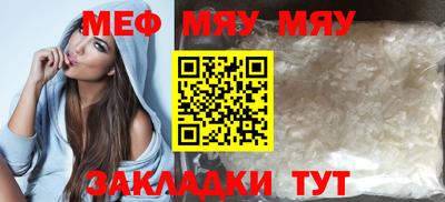 стафф Ликино-Дулёво