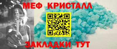 кокаин Ливны