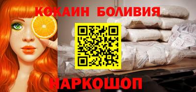 таблы Абинск