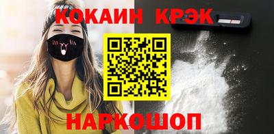 2c-b Лесосибирск