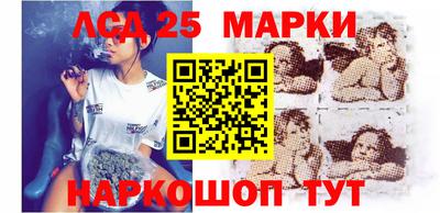 таблы Абинск