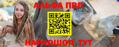стафф Ликино-Дулёво