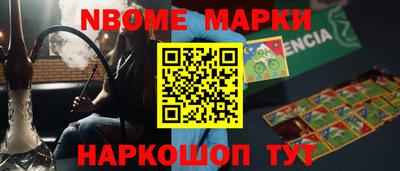 альфа пвп VHQ Азнакаево