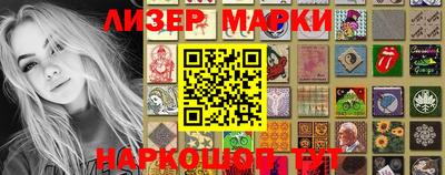 кокаин Ливны
