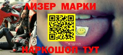 стафф Ликино-Дулёво