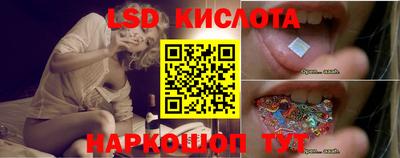 кокаин Ливны