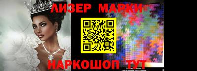 2c-b Лесосибирск