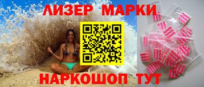 кокаин Ливны
