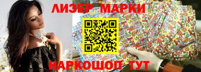таблы Абинск