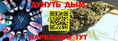 таблы Абинск
