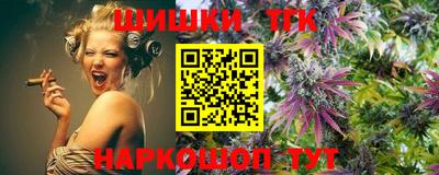 кокаин Малгобек