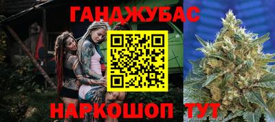 герыч Абакан
