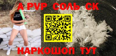 стафф Ликино-Дулёво