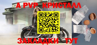 2c-b Лесосибирск