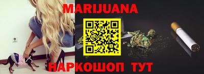 кокаин Ливны