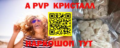 герыч Абакан