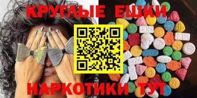 герыч Абакан