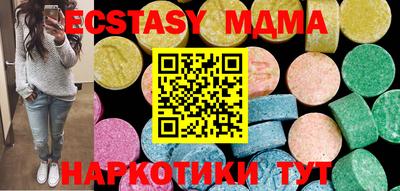 таблы Абинск