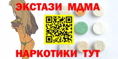 таблы Абинск