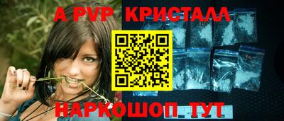 герыч Абакан