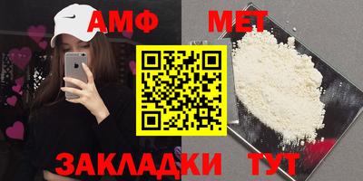 герыч Абакан