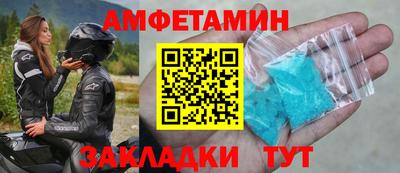 альфа пвп VHQ Азнакаево