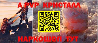 герыч Абакан
