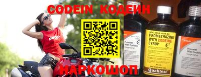 кокаин Ливны