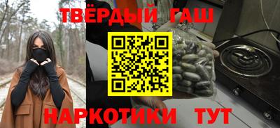 кокаин Ливны