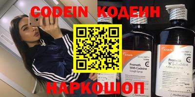 кокаин Ливны