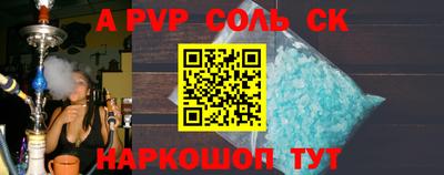 таблы Абинск