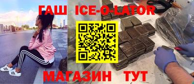 стафф Ликино-Дулёво