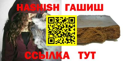 стафф Ликино-Дулёво