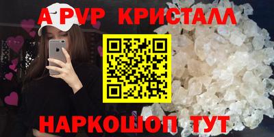 кокаин Ливны