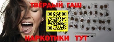 таблы Абинск