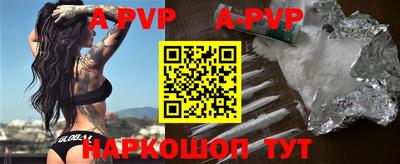 альфа пвп VHQ Азнакаево