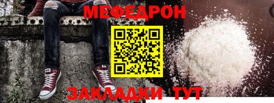 альфа пвп VHQ Азнакаево