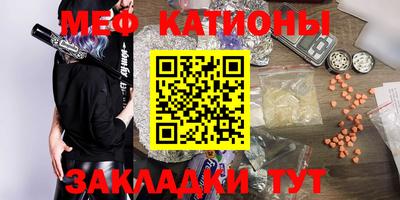 кокаин Ливны