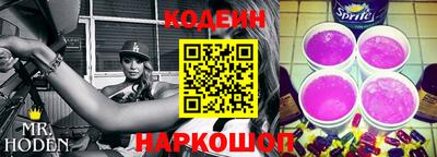 кокаин Ливны