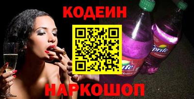 сатива Мариинск