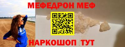 стафф Ликино-Дулёво