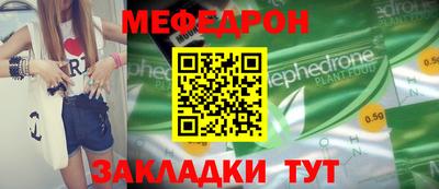 стафф Ликино-Дулёво